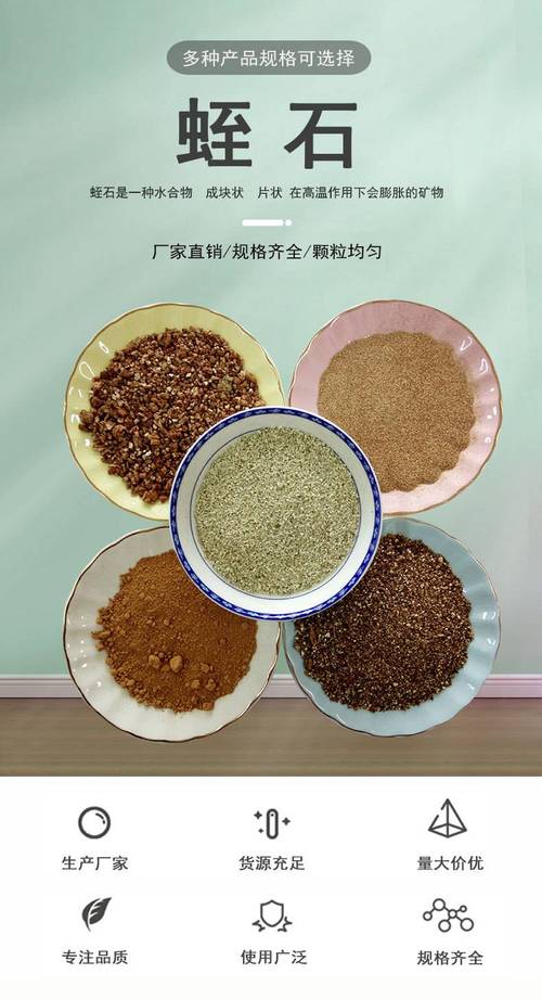 经营范围包括非金属矿及制品批发.矿产品